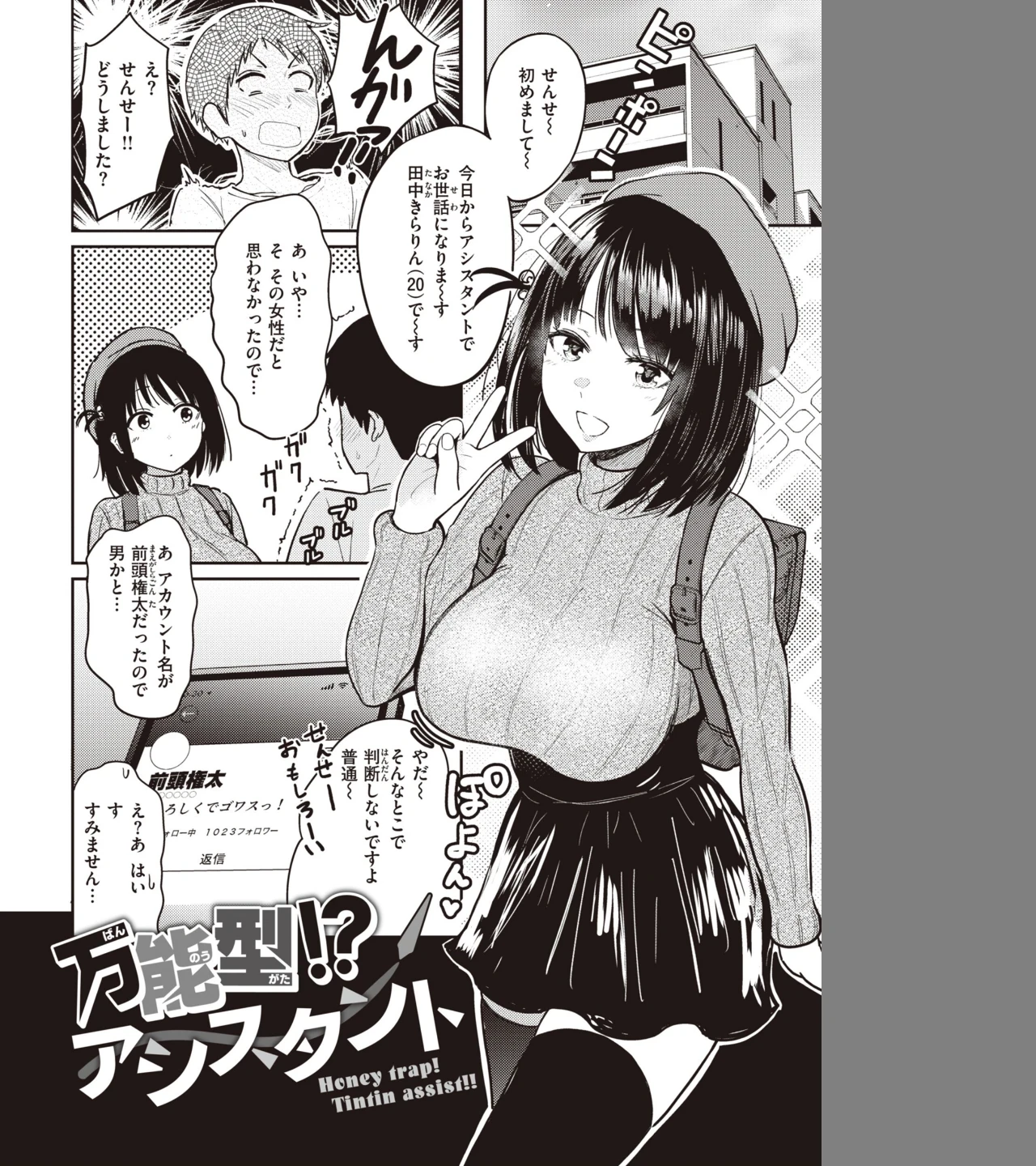 シコれすぎぃ！ 画像7